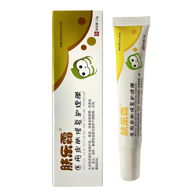 肤乐霜医用宝宝湿疹痤疮痱子口水疹奶癣婴儿神经性皮炎皮肤修复护理膜 15g