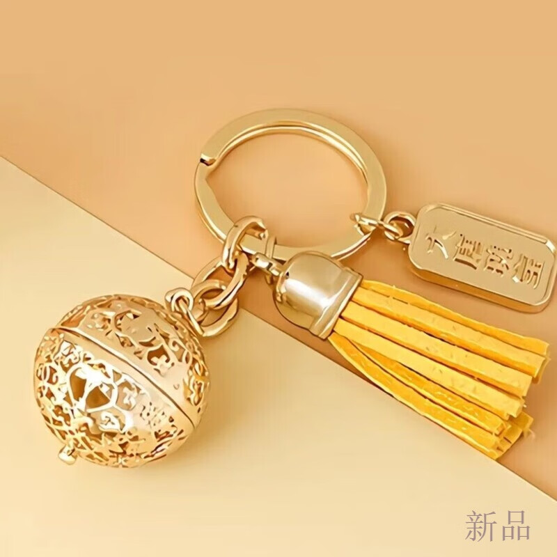 西安文创纪念品香囊陕西历史博物馆钥匙扣diy复古风个性情侣款生 金色