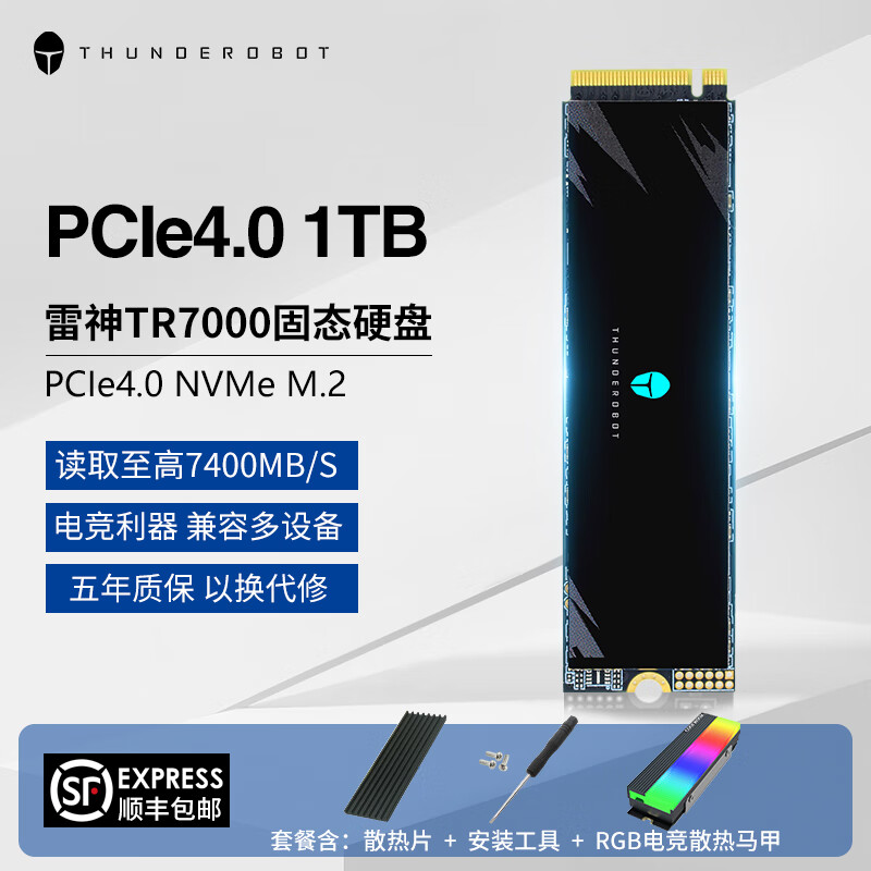 THUNDEROBOT����tr7000 SSD��̬Ӳ��m.2 1TB��NVMeЭ�飩PCIe4.0 �ʼǱ�������ϷӲ�� ��1TB TR7000������RGB�羺ɢ������