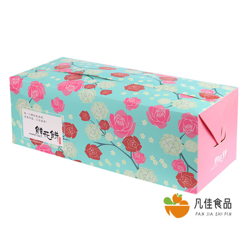 食芳溢清真鲜花饼云南昆明特产玫瑰紫薯抹茶礼盒包装速食糕点心 30g