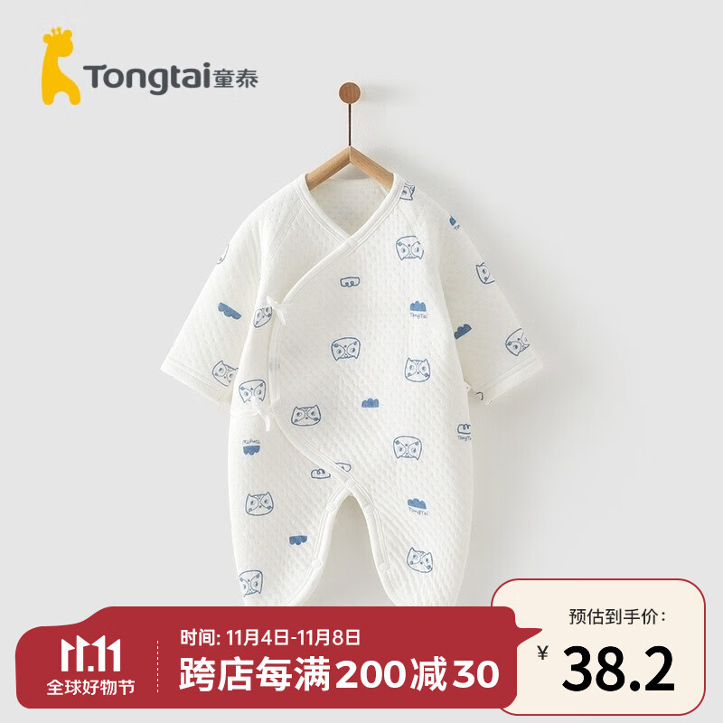童泰秋冬季婴儿衣服新生儿0-6个月保暖宝宝连体衣哈衣 蓝色丨A款 59cm怎么样,好用不?