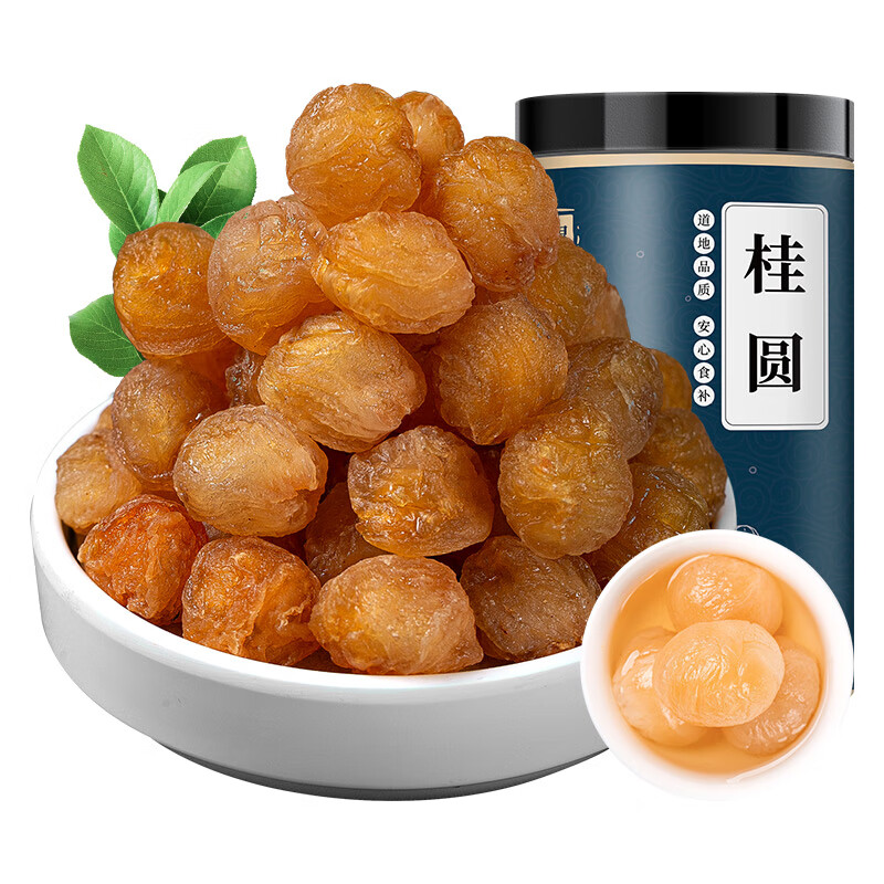 北京同仁堂 原料广西博白桂圆干无核新货8a龙眼干桂圆肉500g泡水内廷