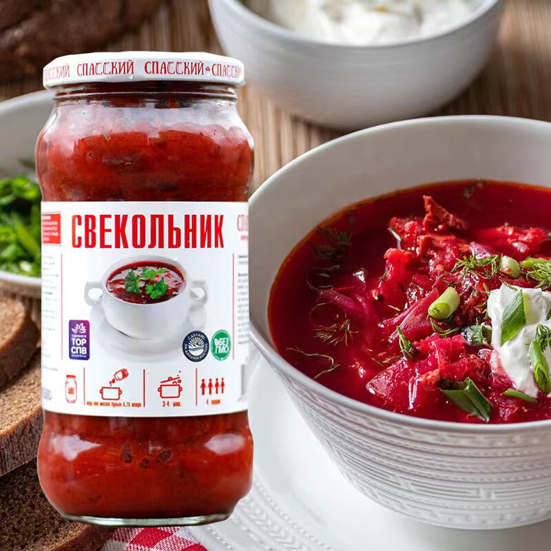 mocc aec 1986俄罗斯原装进口红菜汤斯巴斯克宋罗汤浓汤罐头速食汤料