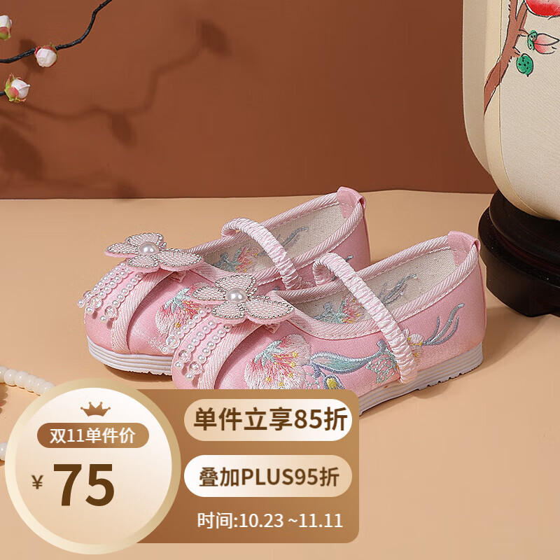 圣闲汉服绣花鞋女童老北京布鞋民族风古装刺绣鞋牛筋底儿童舞蹈鞋童鞋 1837粉色+蝴蝶花 31码/18.9cm使用感如何?