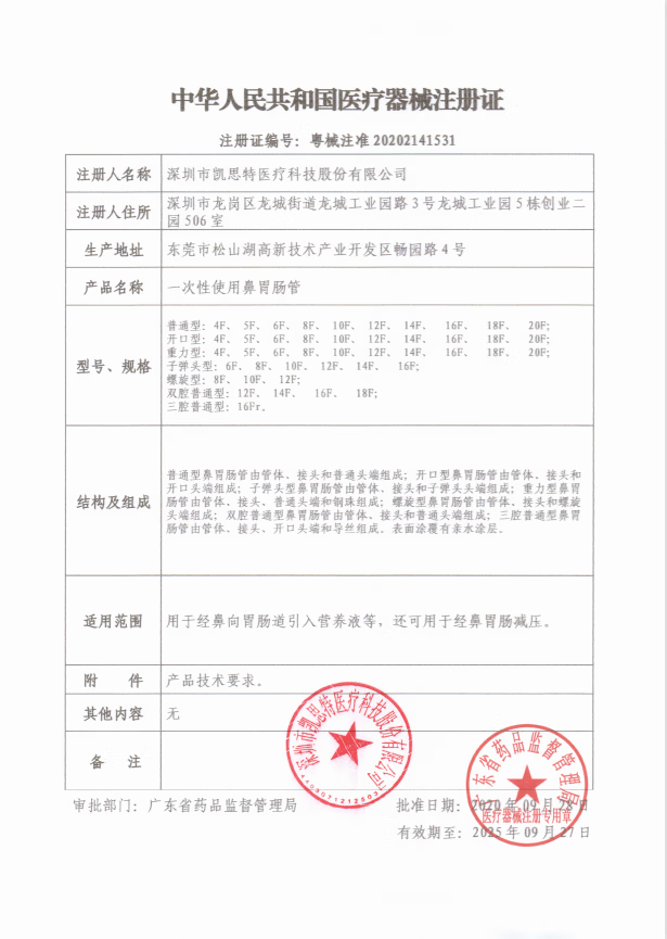【JD健康】康博尔颈椎按摩器腰背部全身多功能自动揉捏加热敷按摩垫靠垫家用 第三代(带坐垫版)保修