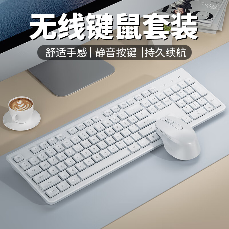 秋坤轻薄无线键盘鼠标套装家用办公笔记本电脑台式持久耐用苹果小米华硕静音巧克力防溅水男女通用键盘 黑色-键盘鼠标套装【带独立开关/无线/静音/省电】