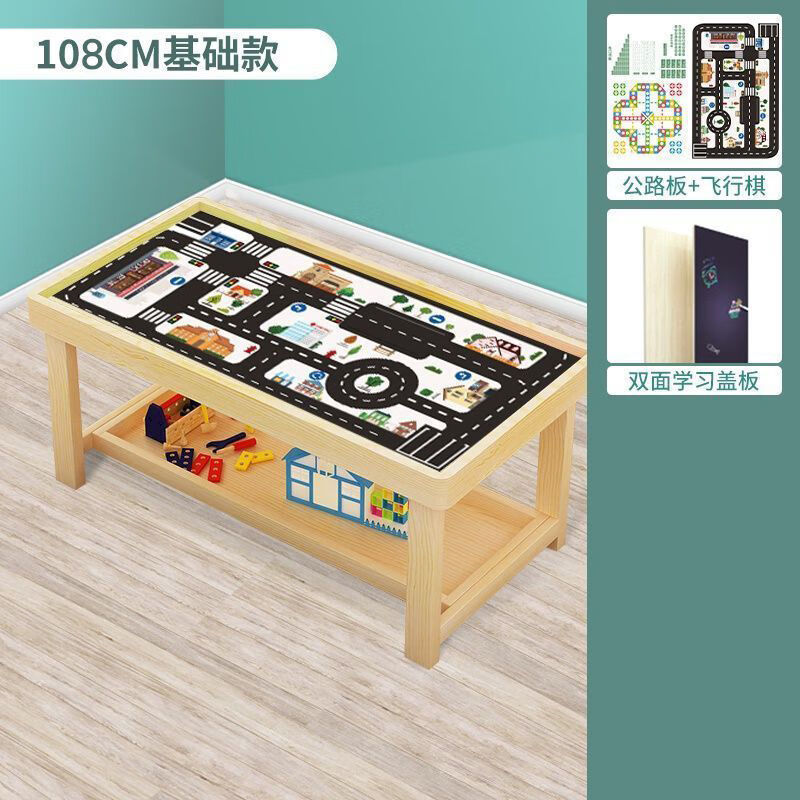 太空沙桌子双层实木儿童多功能积木拼装玩具益智力宝宝玩沙大尺寸 80
