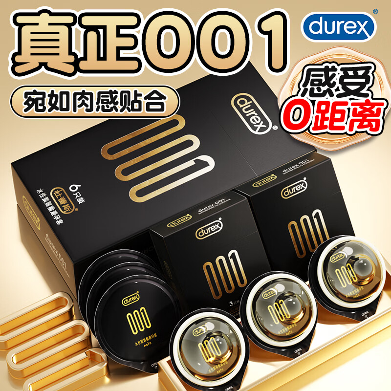 ���ڲ���������˹������0.01mm���������������ʱ��Ů��ר����߳��־�ˮ������ ����9Ƭ������˹�����0.01mm����6+����3