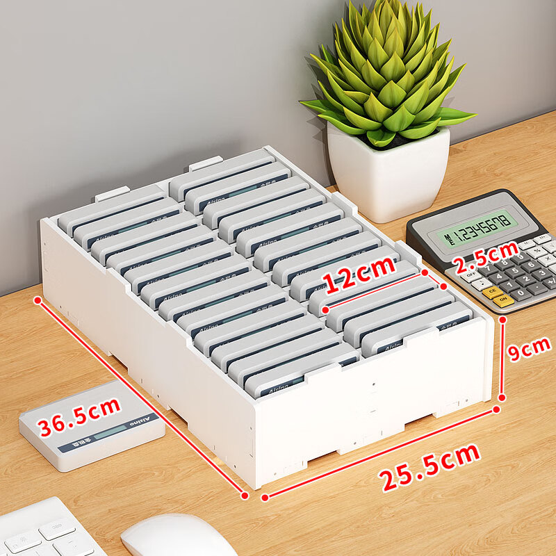 澳颜莱税控盘收纳盒 财务会计办公用品税控盘票据凭证单据收纳盒桌面