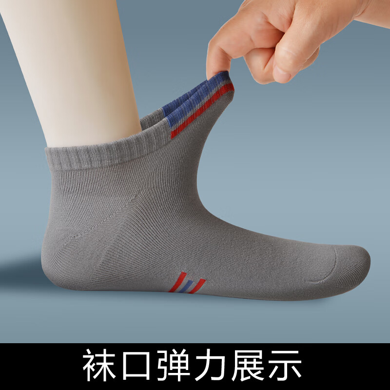 短袜子男士CK纯棉吸汗透气 弹力运动休闲弹力低帮短筒款式袜子 W2CK 6灰 均码