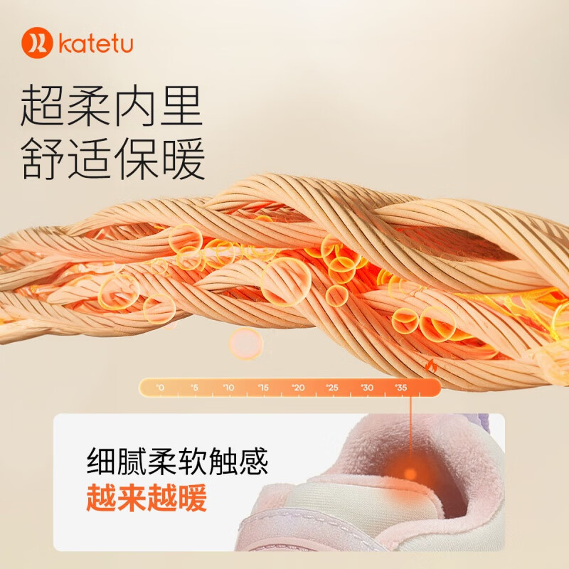 卡特兔宝宝学步鞋婴幼儿棉鞋男女童冬季加绒保暖运动鞋1-5岁童鞋 黄粉(加绒) 24 内长14.5cm 脚长13.6-14.2