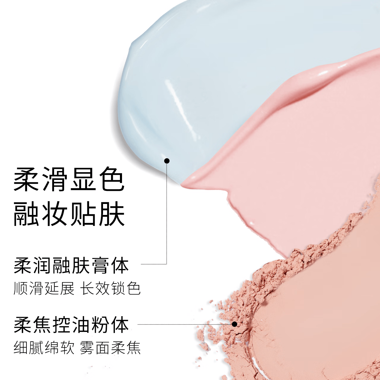 everbab艾蓓拉蝴蝶结彩妆产品系列礼物 三色腮红盘-01旧情诗