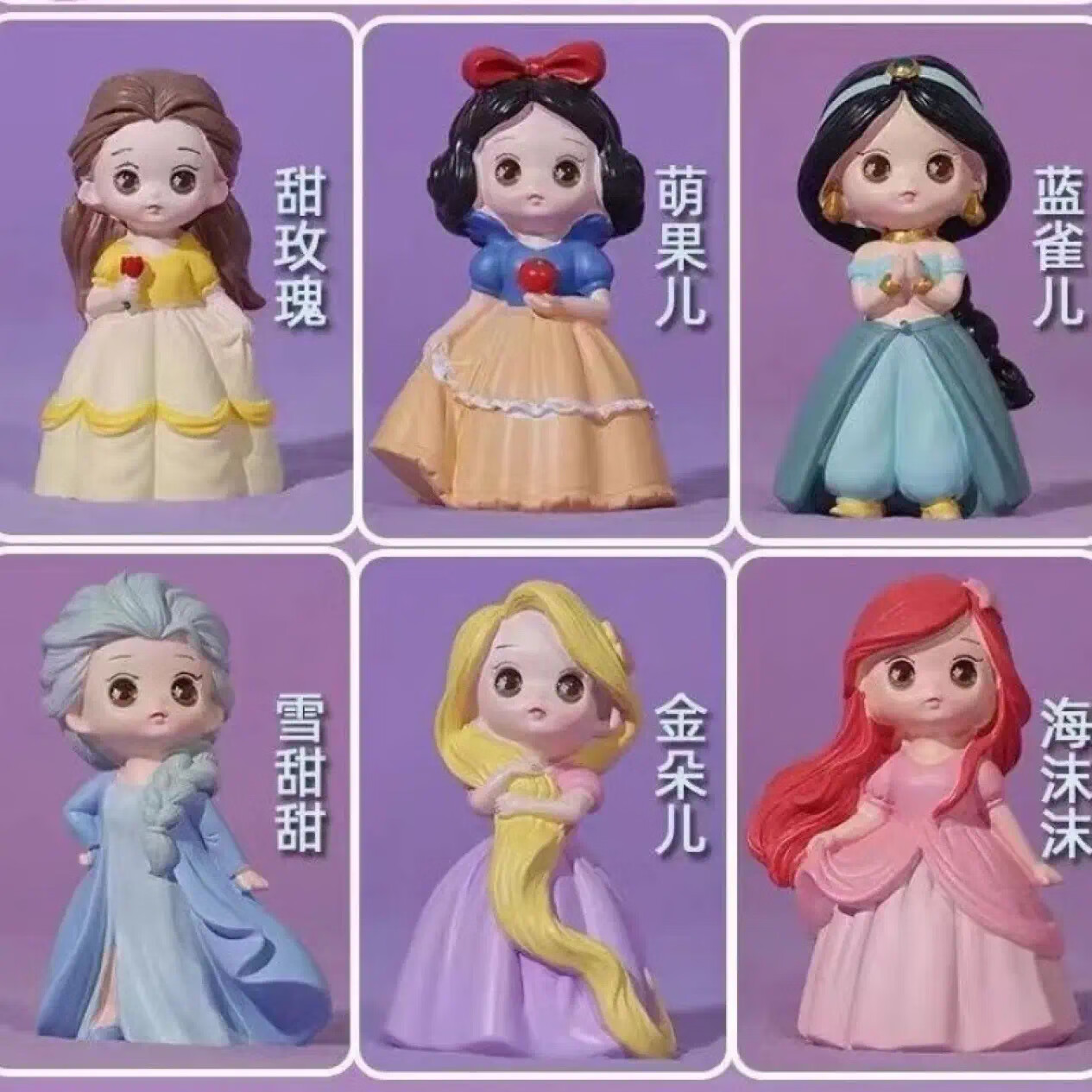 精选儿童石膏手工公主彩绘白胚立体玩具娃娃 迪士尼公主6个