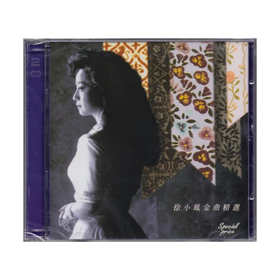 徐小凤 金曲精选 2cd