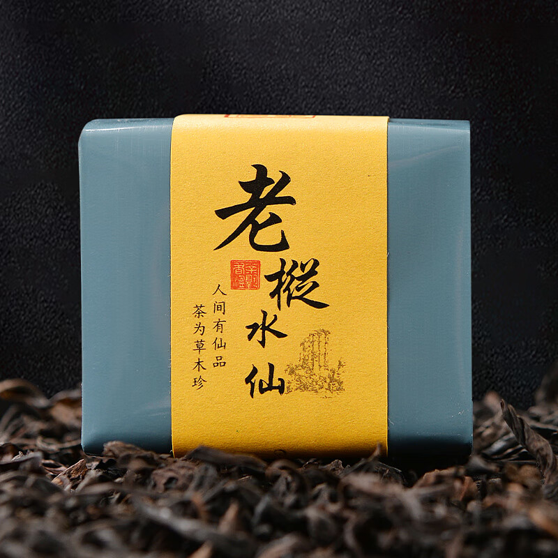 岩亥武夷岩茶老枞水仙肉桂大红袍茶叶特级正宗岩茶礼盒乌龙茶500g