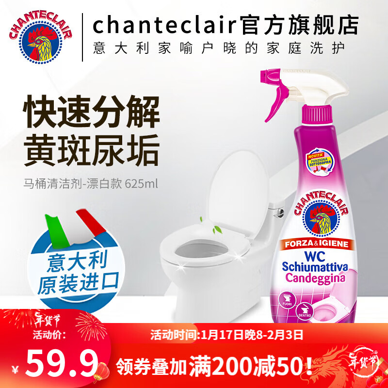 如何查看其它清洁用品的历史价格|其它清洁用品价格走势