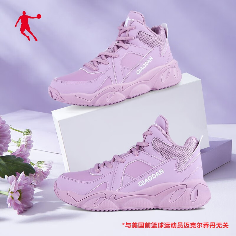 乔丹qiaodan跑步运动鞋女新款学生女士板鞋学生慢跑鞋子旅游鞋 幻影紫