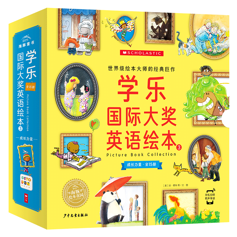 点读版 学乐国际大英语绘本第三辑成长力量全15册 爷爷一定有办法平装英文绘本培养英语阅读兴趣掌握中小学高频词汇 学乐英语绘本3 成长力量