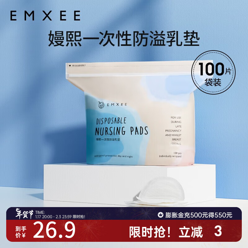 京东母婴玩具 2024-02-02 - 第3张 | 最新购物优惠券 京东母婴玩具 2024-02-02 - 第3张 | 最新购物优惠券