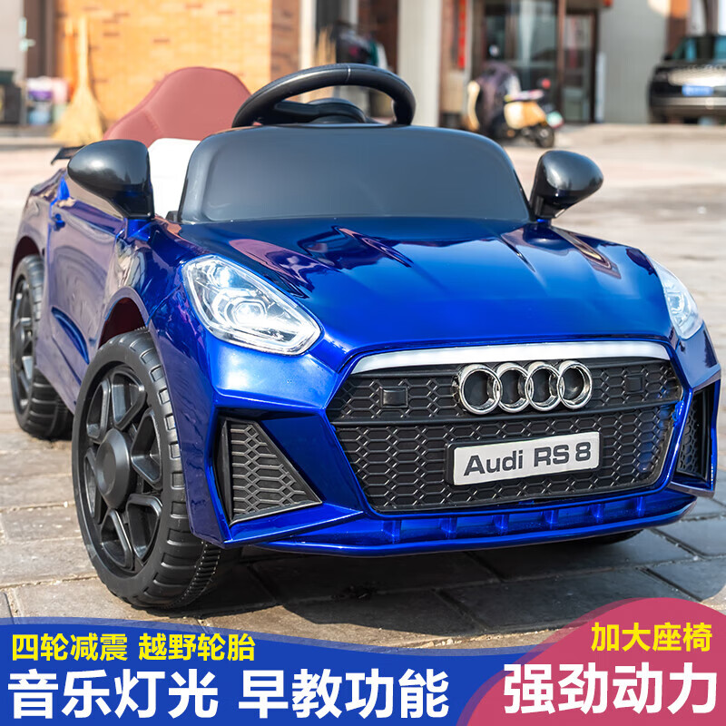 孩儿乖新款儿童电动车奥迪四轮带遥控宝宝汽车男女小孩玩具车可坐大人 烤漆蓝双驱+遥控自驾+手机蓝牙 电力驱动