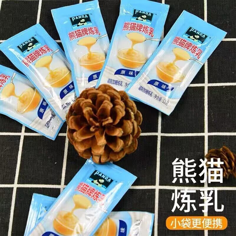 panda熊猫炼乳家用炼奶搭配黄油芝士烘焙面包酒店涂馒头蛋挞烘焙 炼乳