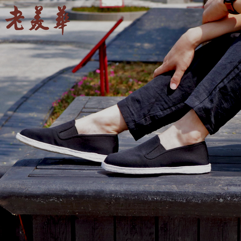 传统布鞋价格查询历史|传统布鞋价格走势