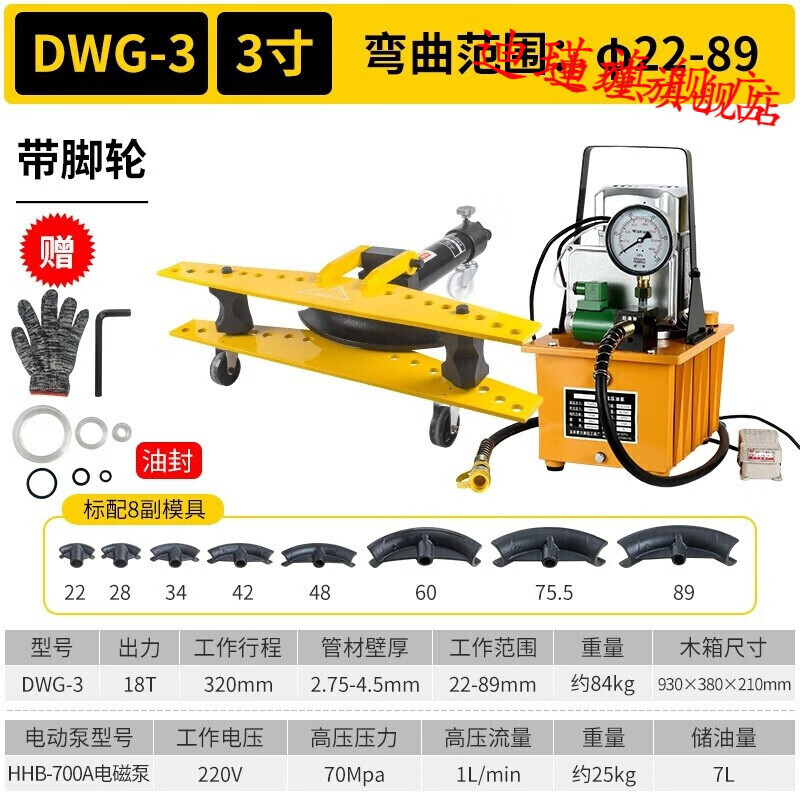 swg-1寸手动液压弯管机 电动弯管器手动镀锌管铁管无缝钢管折弯机