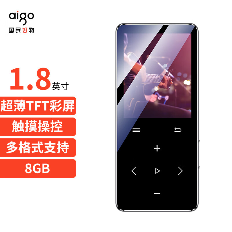 ������aigo 8G�������ִ����� �˶�MP3/MP4���������� ����ѧ����������Яʽ����� ��ɫMp3-501