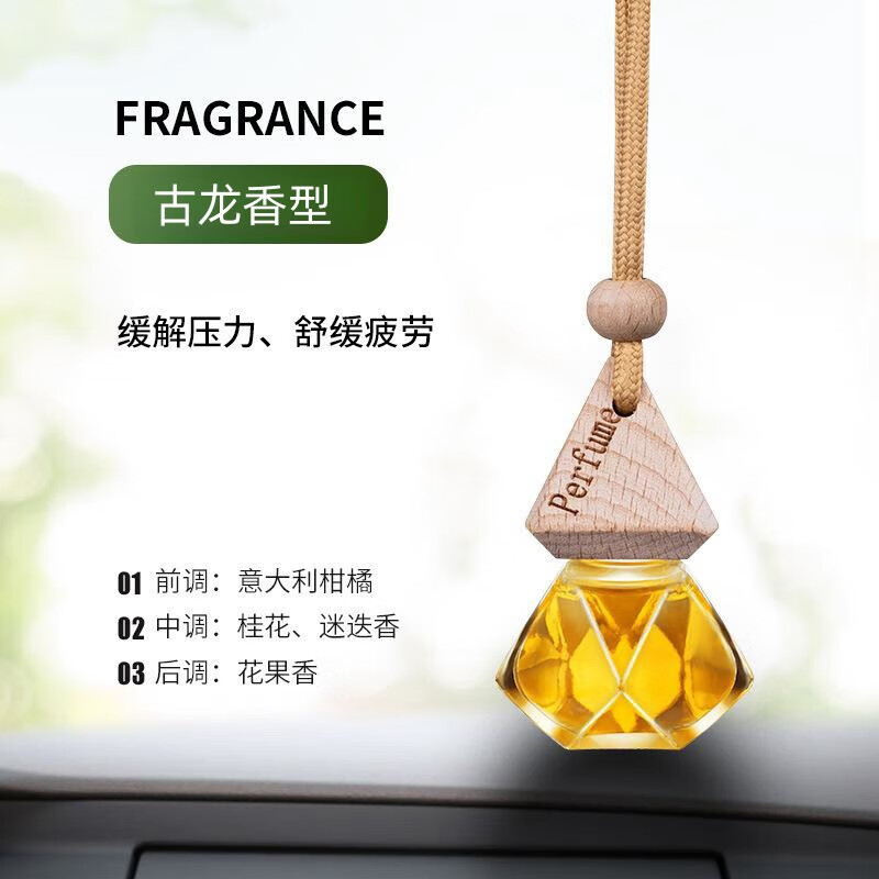 ���Դ������ˮ�Ҽ������𻨳־õ��㾫�������������޹��ʽ�ߵ���׹ 1ƿ ����ɢ�� �������