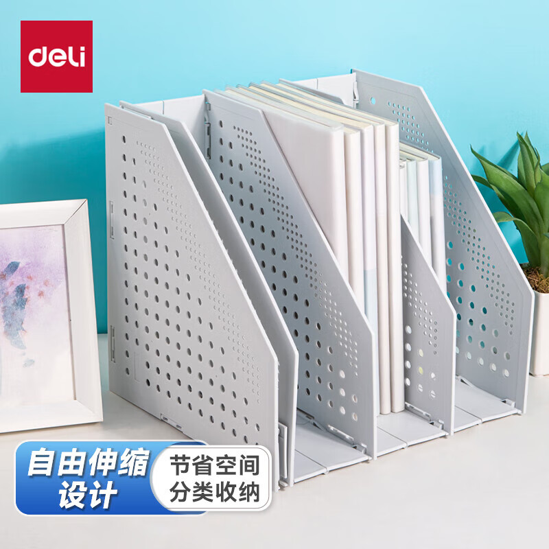 可折叠四联文件框档案报告学生书立拉伸式便捷安装文件架米白色 四联