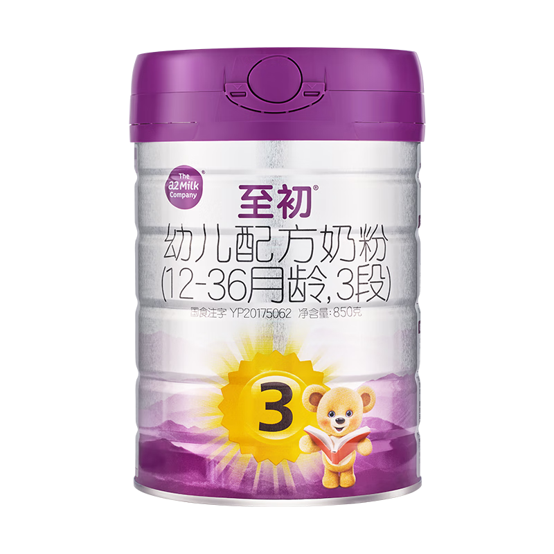 ڲa2/  3 Ӥ̷ 6 850g1919.9Ԫ