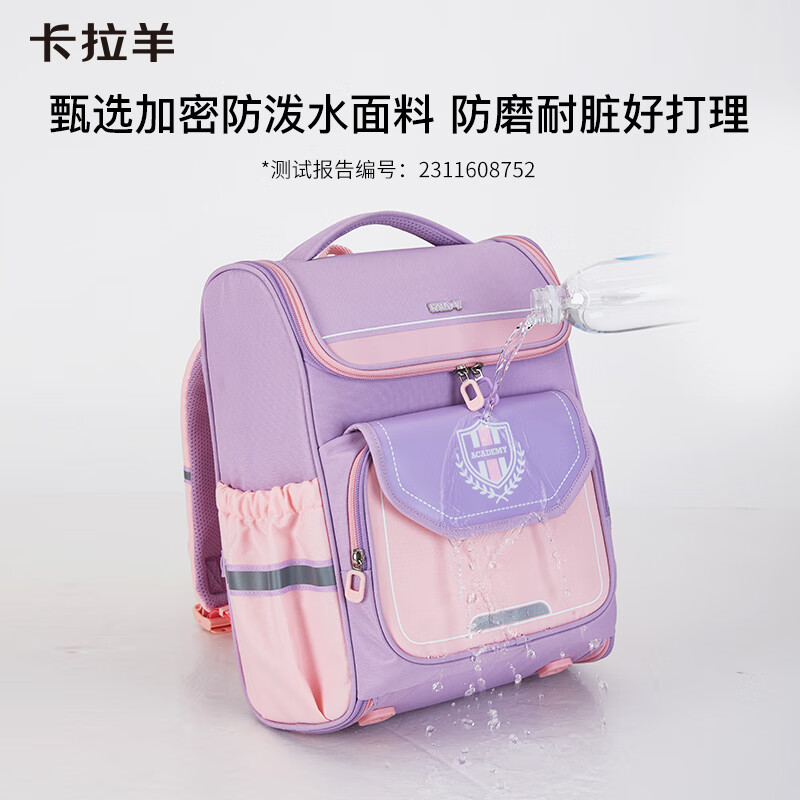 卡拉羊书包小学生男孩女生1-3-6年级儿童背包减负双肩包CX2224+CX2693 22L大号-波尔多红 小学