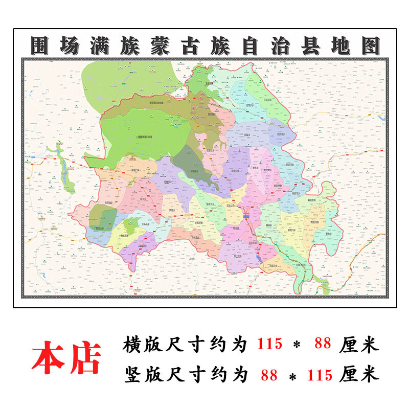 围场满族蒙古族自治县地图1.