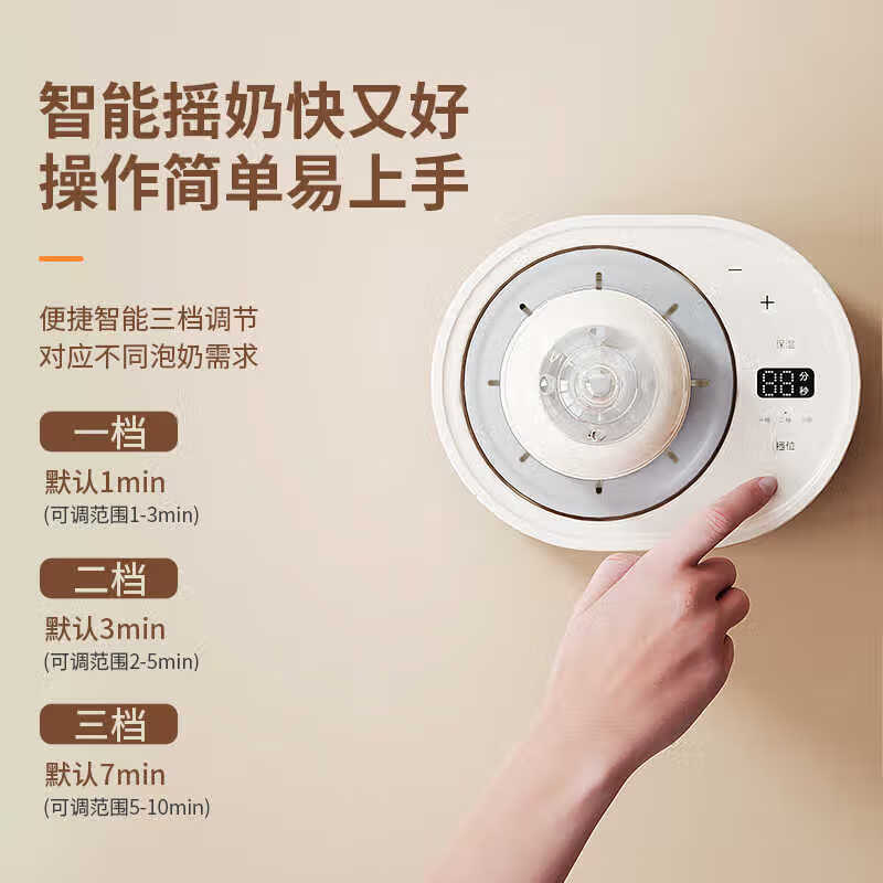 亿可熊温奶器摇奶器一体二合一婴儿无水暖奶器一体机全自动冲奶机热奶器 奶油白【旗舰款】无水保温|摇奶