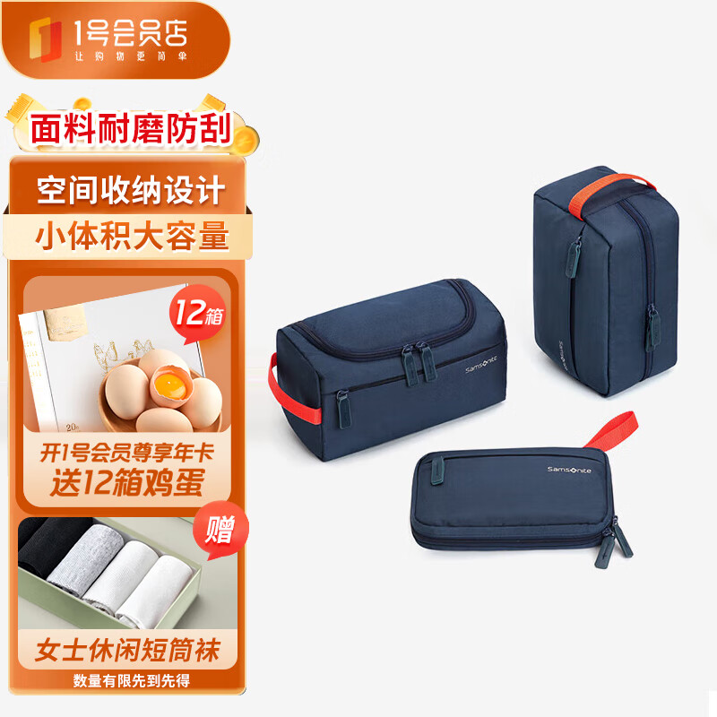 ��������Samsonite������ϴ������Ů�������ɰ��������ɰ���ױ�� ������װ ������