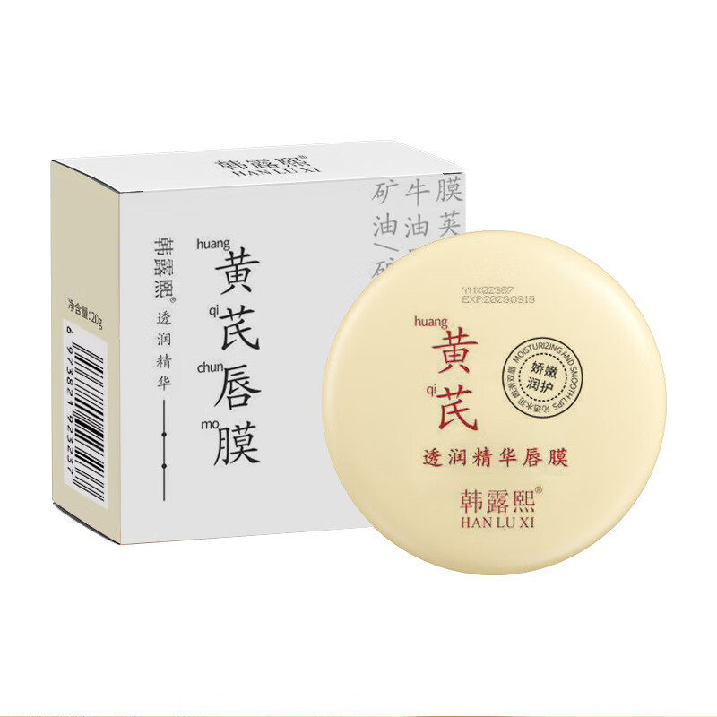 可唇膏(柯淳搞笑视频)