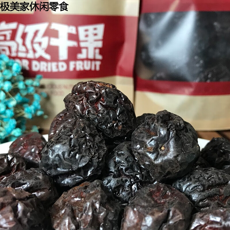 朵朵玲珑(tonloss)糊枣茶泡水山东大枣枣茶烤枣茶烧枣黑枣焦枣茶255g*