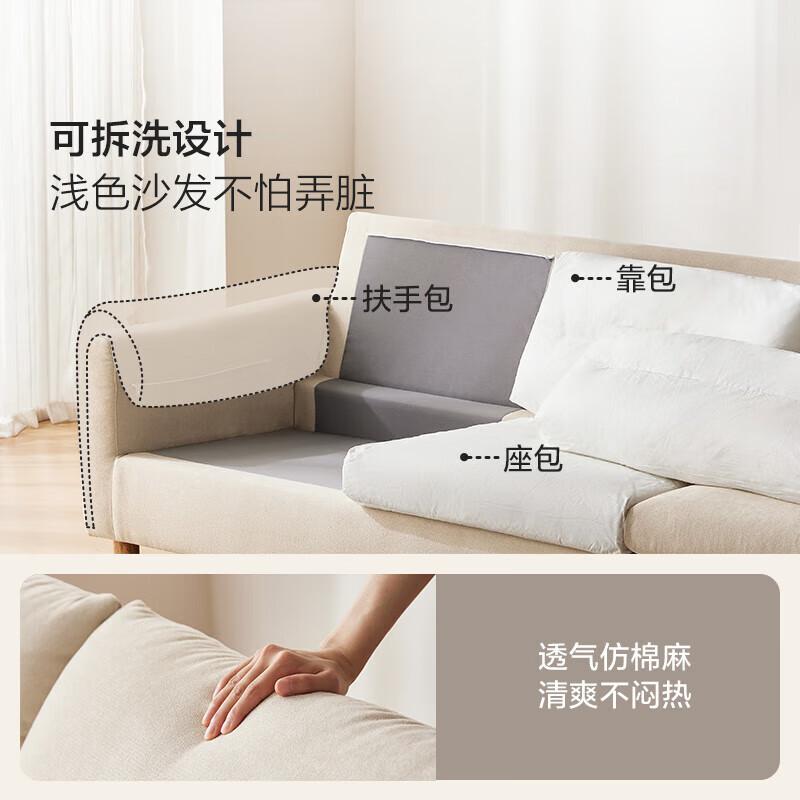 沙发十大品牌排行榜揭晓这10款高舒适强支撑沙发闭眼入-图片6