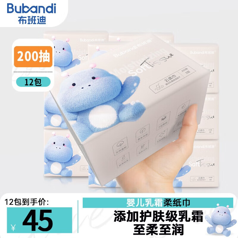 ���ڲ������������˪��ʪ��ֽ��Ӥ��ר�ñ����ֿ�ר���������ֽ�������������� ��˪�� 3�� 200��*12��