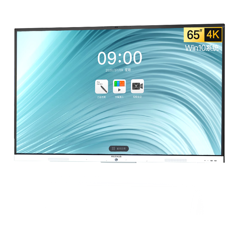 MAXHUBƽһ65ӢӰװǻۺڰƵѧ칫ѧʾƶWinPro10069.05Ԫ