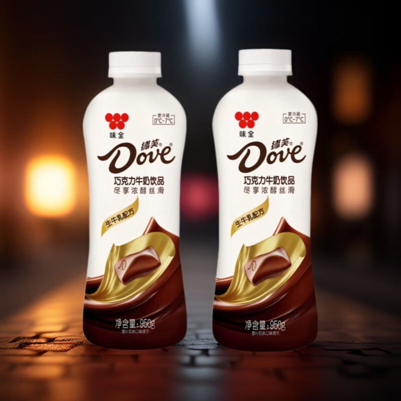 盘中玉味全德芙巧克力牛奶丝滑浓郁早餐饮品新品上市 950g盒装 味全