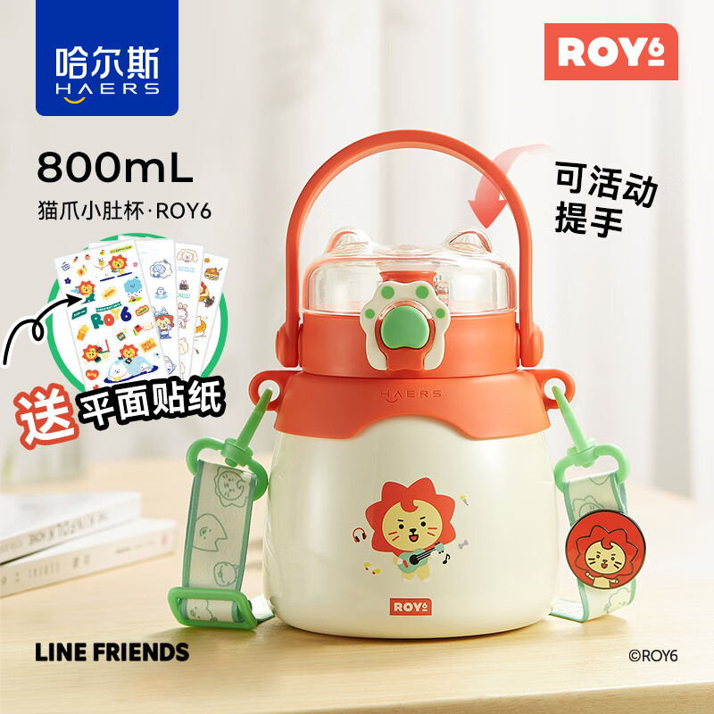哈尔斯王源同款莱阳ROY6联名小肚杯保温杯女生吸管水杯便携 Roy6联名款猫爪杯怎么样,好用不?