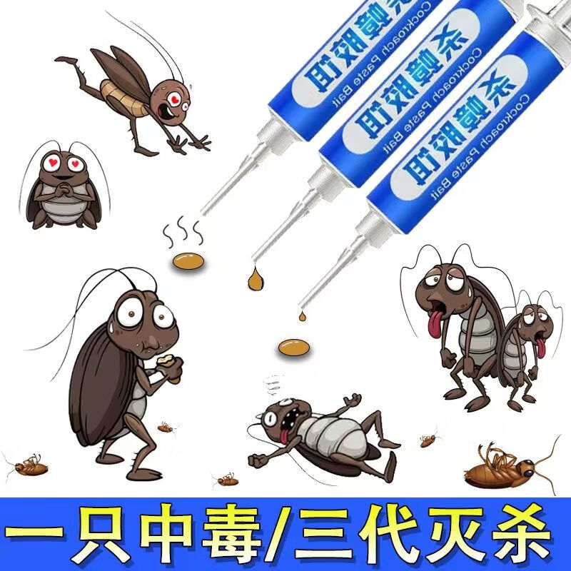 绿豆芽蟑螂药呋虫胺家用杀蟑胶饵灭杀德国小蠊蟑螂屋饵剂厨房杀虫剂 胶饵3支(送粉剂6包)