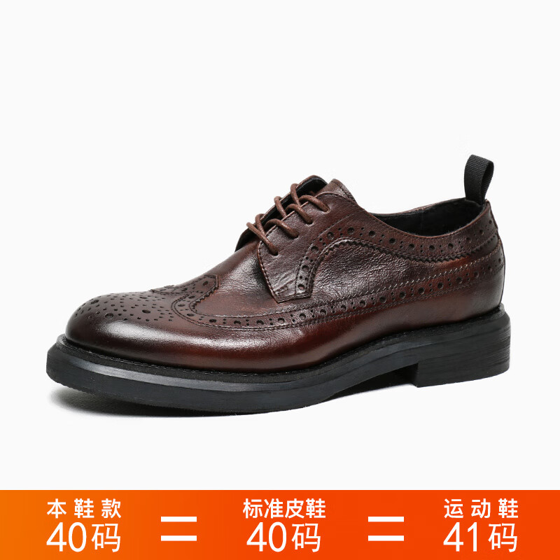 mk belle轻奢侈新品优100英伦风圆头布洛克雕花男士潮流休闲皮鞋大头