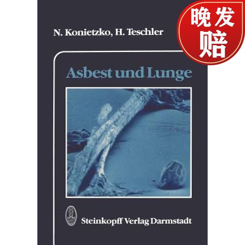【4周达】asbest und lunge