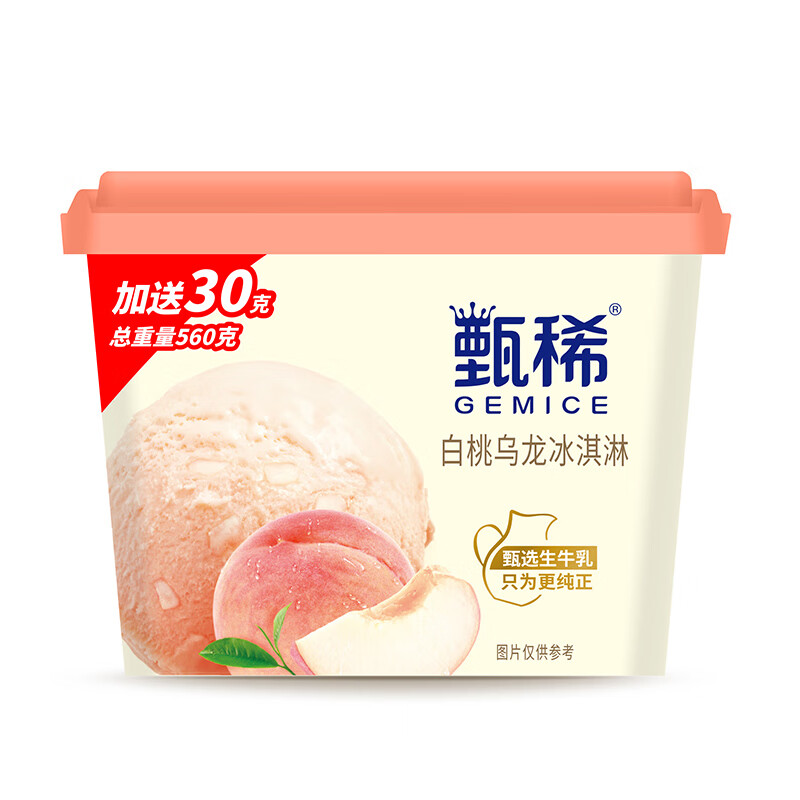 plus会员,概率券:蒙牛(mengniu)新说唱同款随变麦片脆皮冰淇淋70g*5支