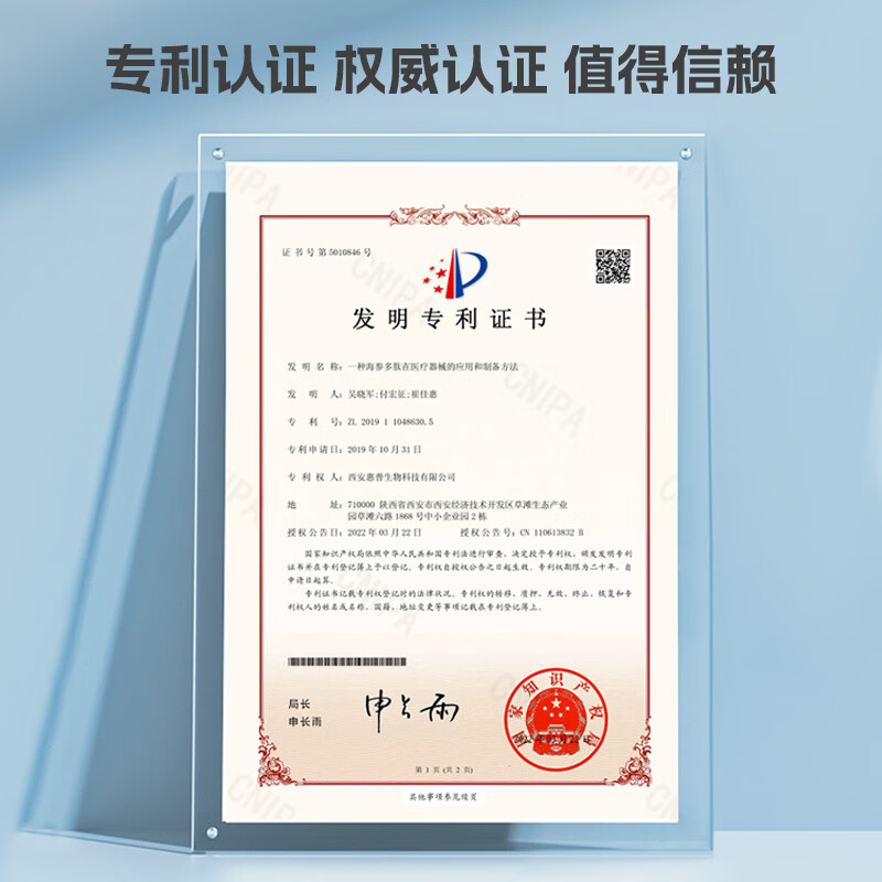 悦丝汀海参素净润洁面凝露 氨基酸洁面乳清洁不紧绷 净透莹润爽肤洗面奶 洁面凝露120g*1支