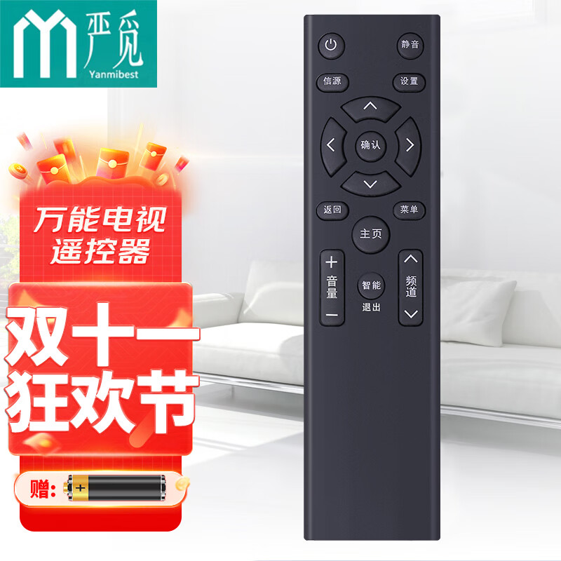 京东电视配件商品怎么看历史价格|电视配件价格比较