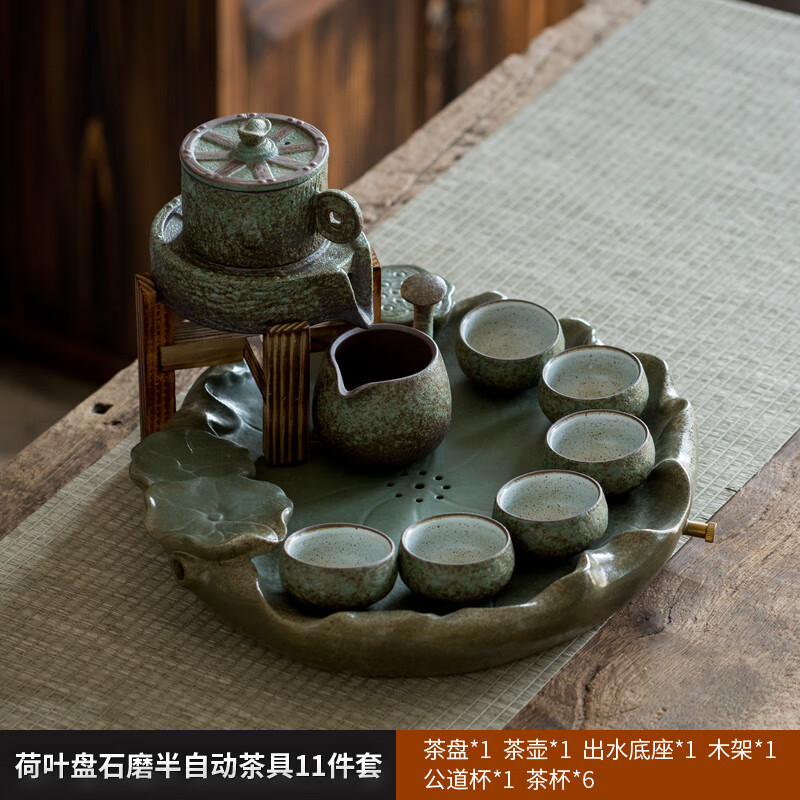 懒人功夫茶具套装 家用陶瓷茶具石磨茶壶 半自动旋 简装a1款新式高低