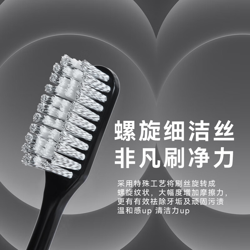 雷治雷治牙刷男士专用高档中硬毛牙刷耐用高密双螺旋平毛去烟渍牙渍 D215A男士牙刷1盒 2支